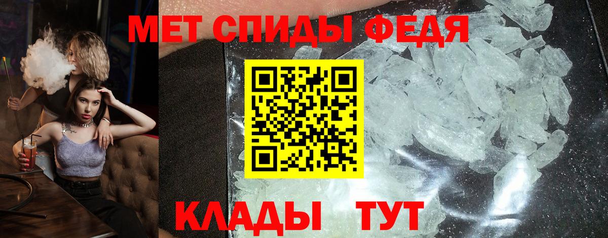 Amphetamine 97% Кимры