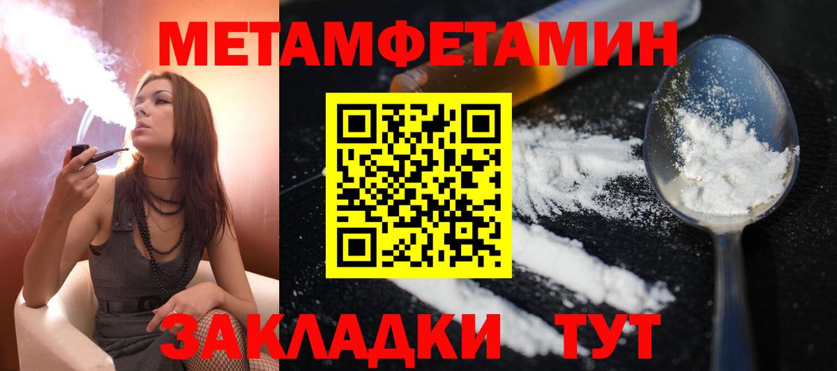 Метадон Кимры
