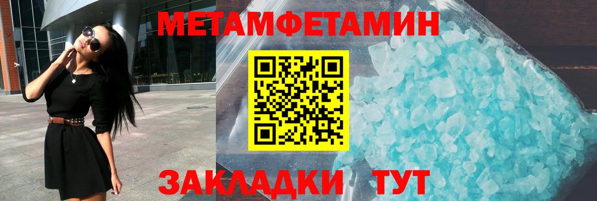 АМФ Розовый  Amphetamine  Кимры  Вход с VPN 