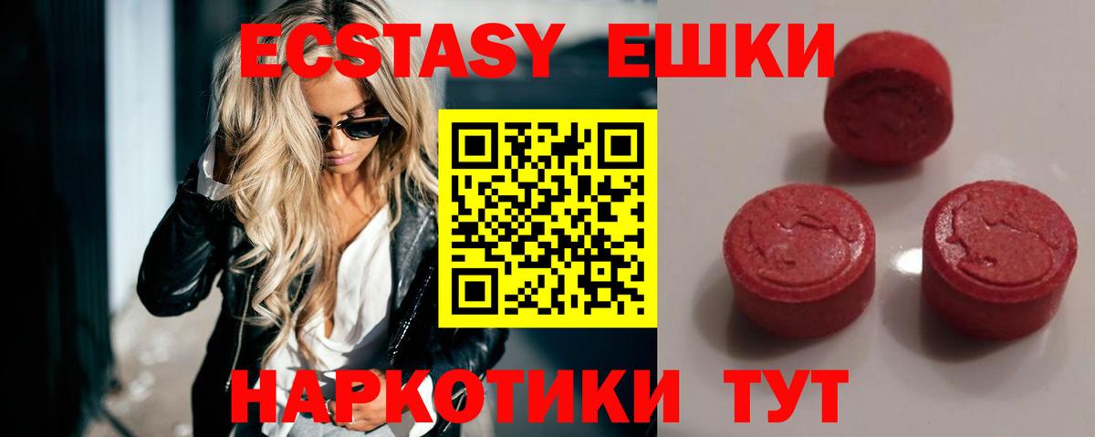 Конопля  Кимры  Метадон  Бошки Шишки  Меф МЯУ МЯУ кристаллы  Вход с VPN 