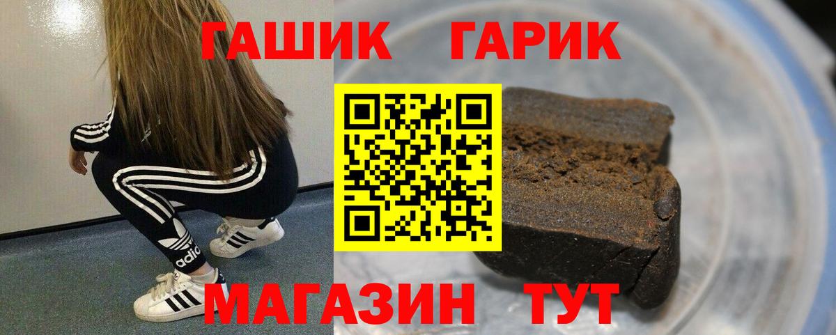 продажа наркотиков  Гашиш хэш  Кимры  Вход с VPN  ГАШ AMNESIA HAZE  ГАШИШ 