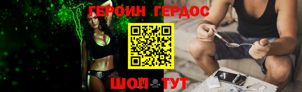 ГЕРОИН гречка  Вход с VPN  Кимры 