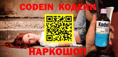 молекула духа Кимры