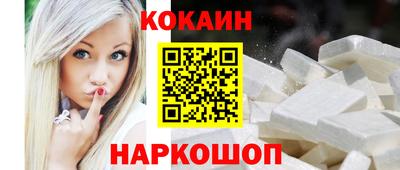 ешки Кинель