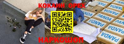 молекула духа Кимры