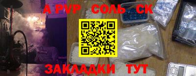 ALPHA-PVP Кингисепп
