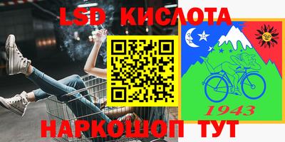 молекула духа Кимры