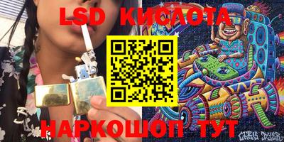 молекула духа Кимры