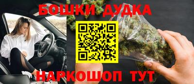 молекула духа Кимры