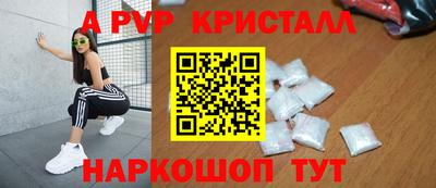 молекула духа Кимры
