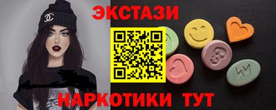 ALPHA-PVP Кингисепп