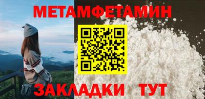 молекула духа Кимры