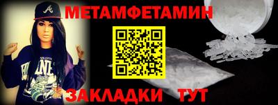 ALPHA-PVP Кингисепп