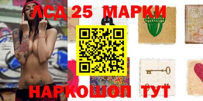 молекула духа Кимры