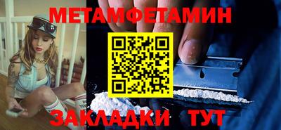молекула духа Кимры