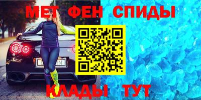 спиды Ижевск