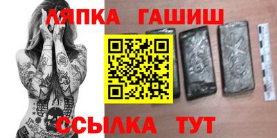 ешки Кинель