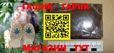 молекула духа Кимры