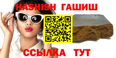 молекула духа Кимры