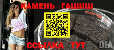 ешки Кинель