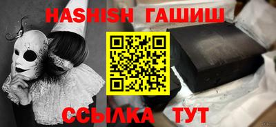 марки lsd Ивантеевка
