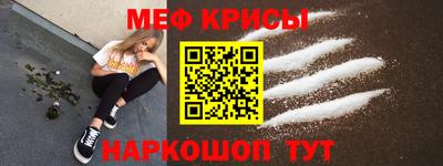 молекула духа Кимры
