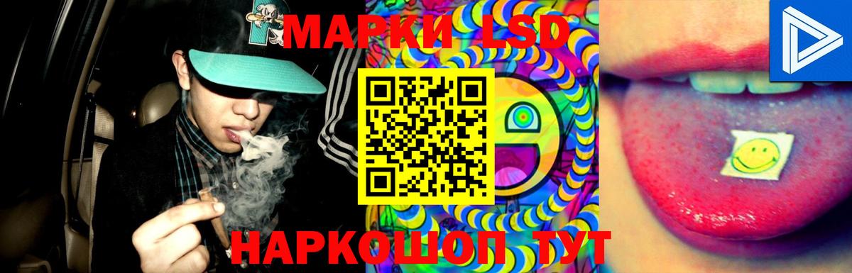 LSD-25 экстази ecstasy  Вход с VPN  Кимры  ЛСД экстази ecstasy 