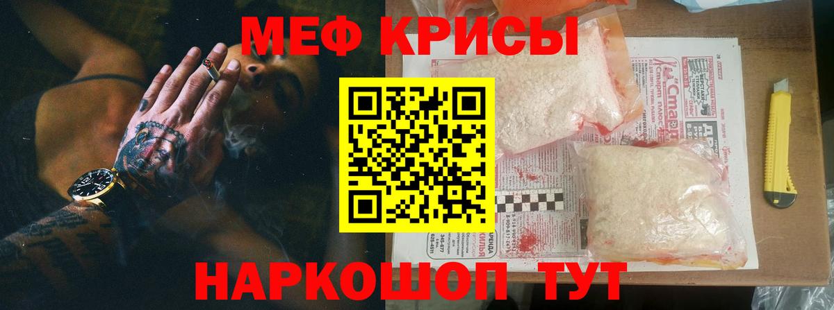 МЕФ  Вход с VPN  blacksprut сайт  Кимры  Мефедрон VHQ  МЕФ мука  закладка 