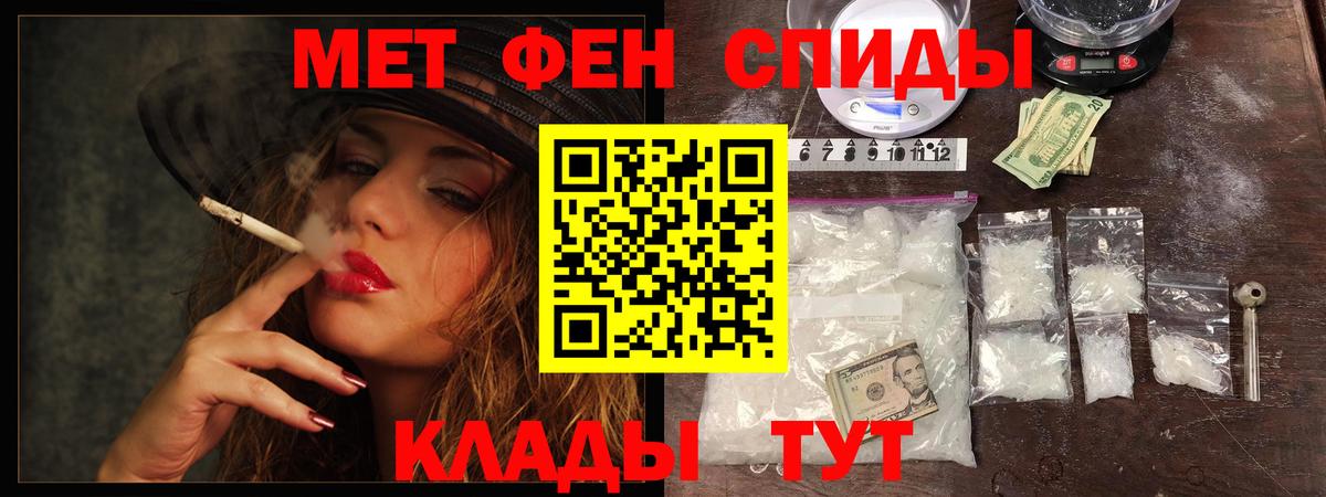 Кимры  Первитин витя  Вход с VPN 